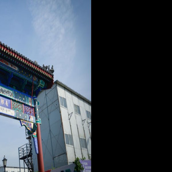 北京南锣鼓巷 - 图片8