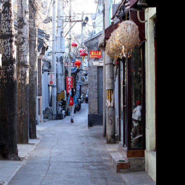 北京南锣鼓巷 - 图片9