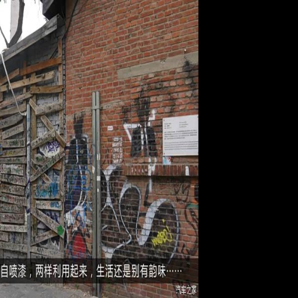 北京798艺术区 - 图片7