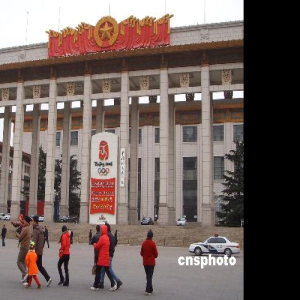 北京中国国家博物馆 - 图片4