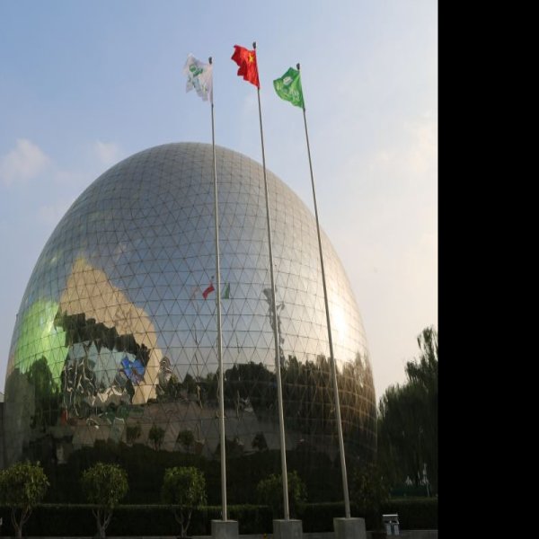 北京中国科学技术馆 - 图片3