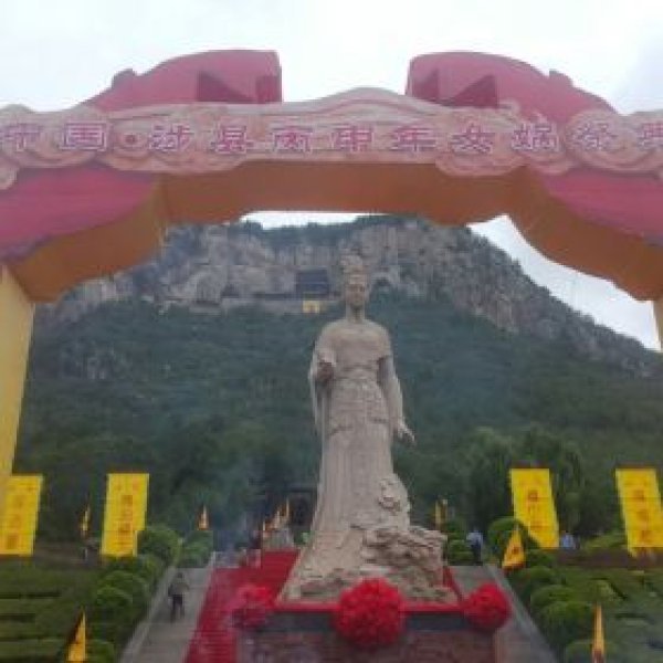 河北邯郸娲皇宫 - 图片5