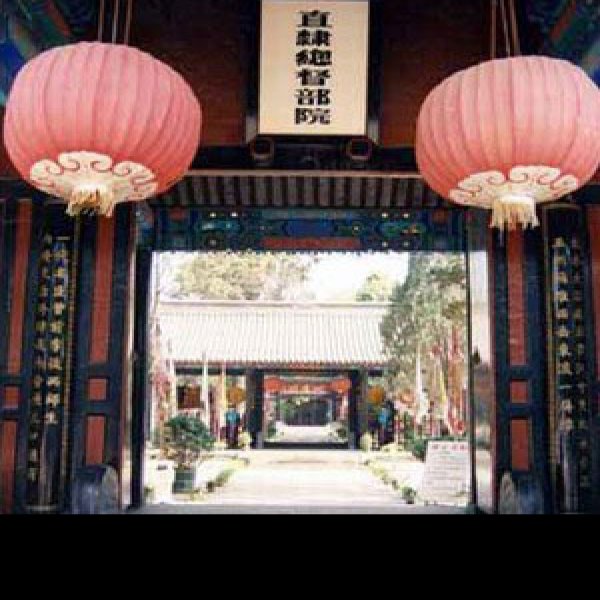 河北保定直隶总督署 - 图片10