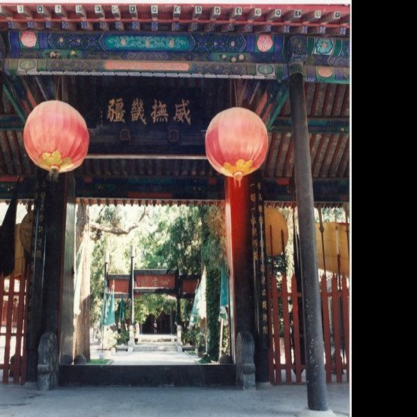 河北保定直隶总督署 - 图片8