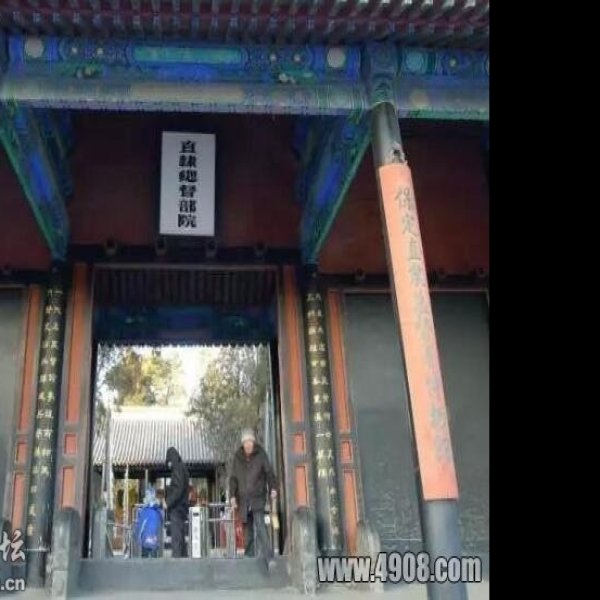 河北保定直隶总督署 - 图片9
