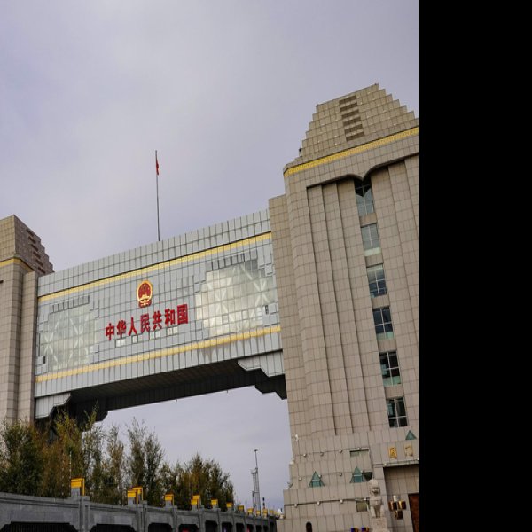 内蒙古满洲里国门 - 图片1