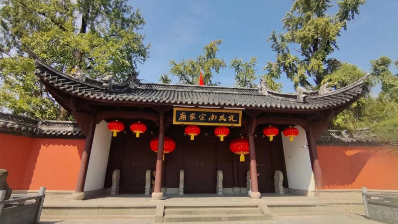 衢州孔氏南宗家庙 - 图片3