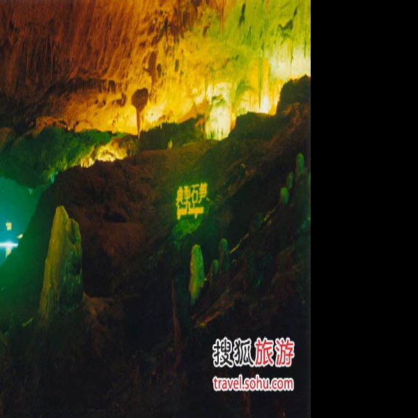 辽宁本溪水洞 - 图片6