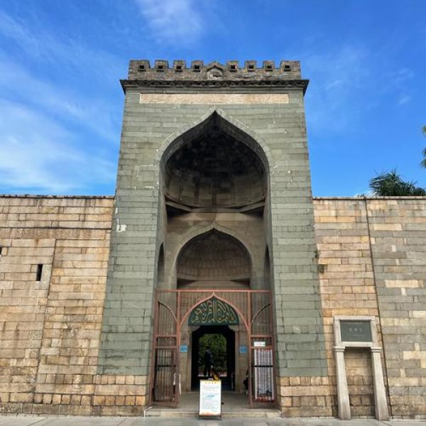 泉州清净寺 - 图片1