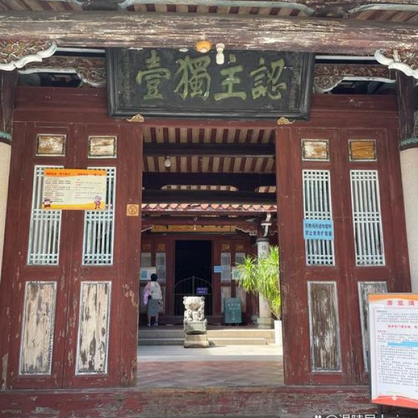 泉州清净寺 - 图片3