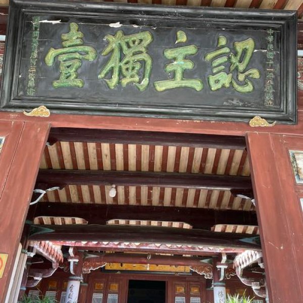 泉州清净寺 - 图片4