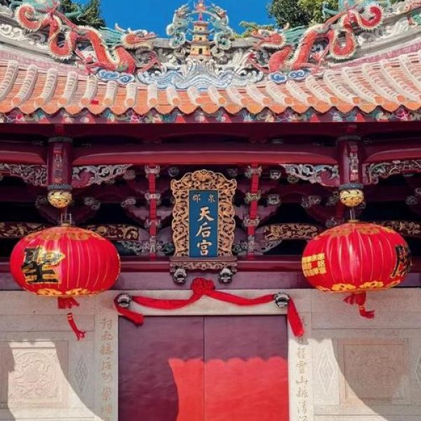 泉州天后宫 - 图片1