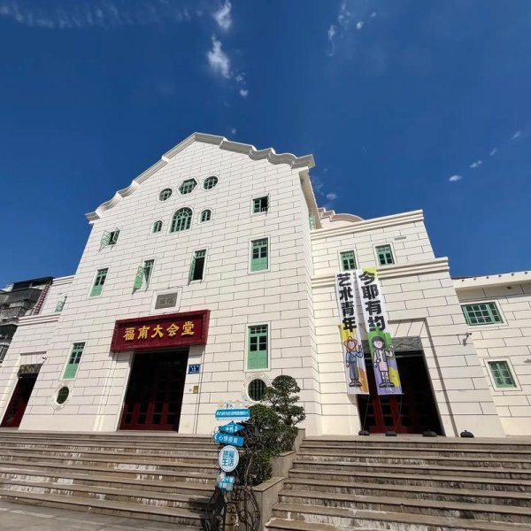 厦门集美学村 - 图片2