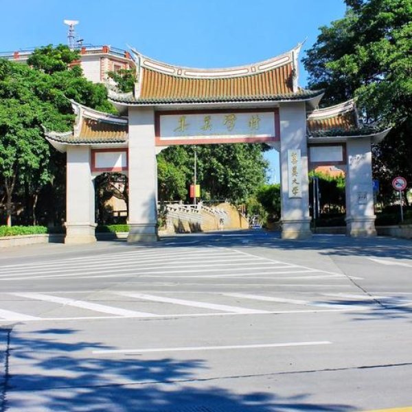 厦门集美学村 - 图片7