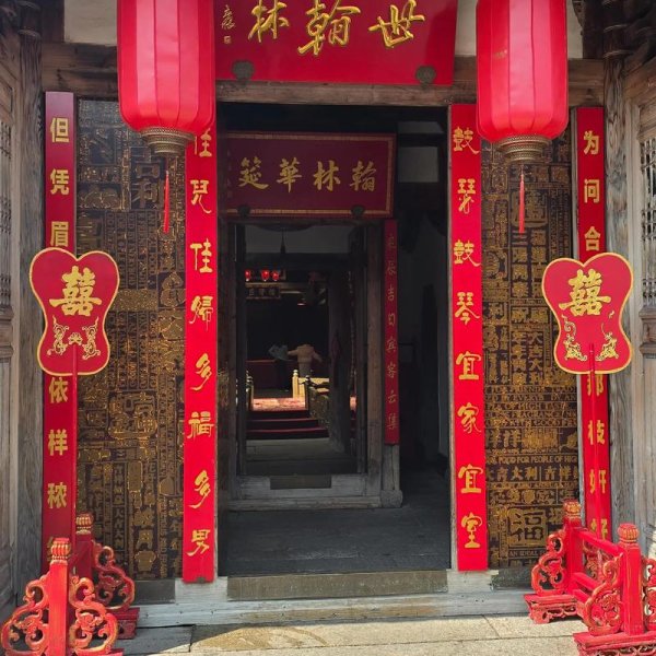 福州三坊七巷 - 图片2
