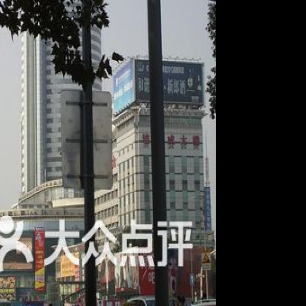 宁波天一广场 - 图片5