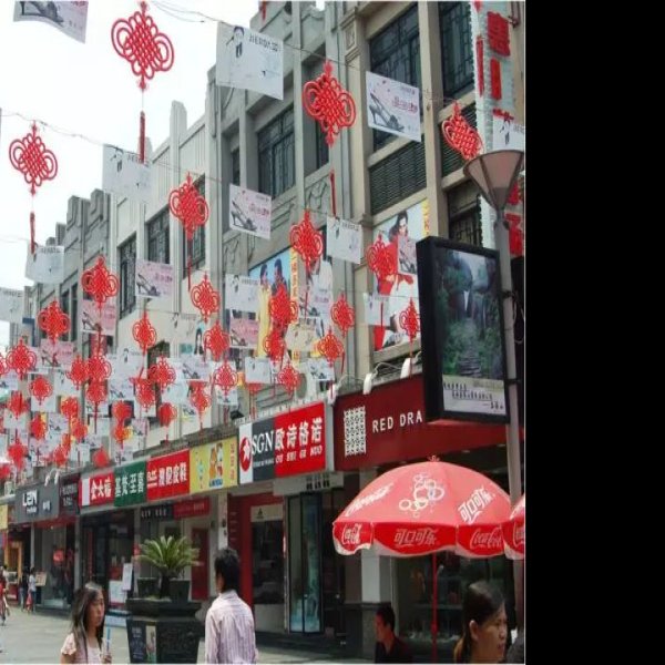 温州五马街 - 图片6