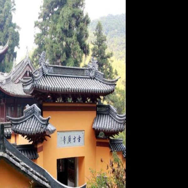 台州天台山国清寺 - 图片9