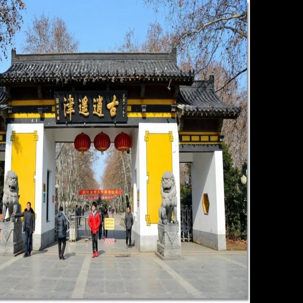 合肥逍遥津公园 - 图片2