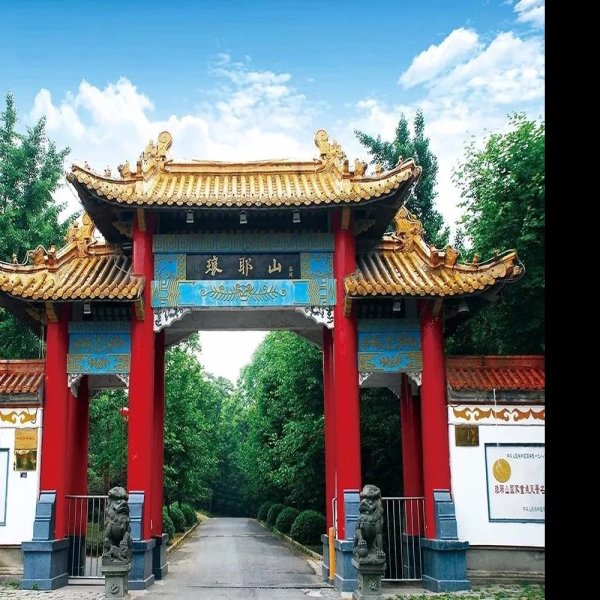 滁州琅琊山 - 图片4