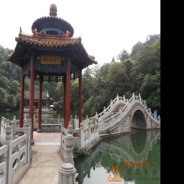 滁州琅琊山 - 图片5