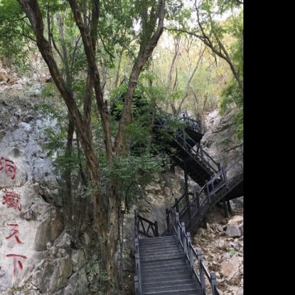 宿州皇藏峪 - 图片3