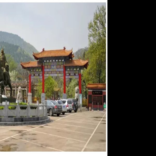 宿州皇藏峪 - 图片5