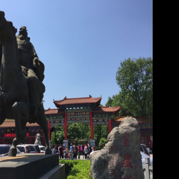 宿州皇藏峪 - 图片9
