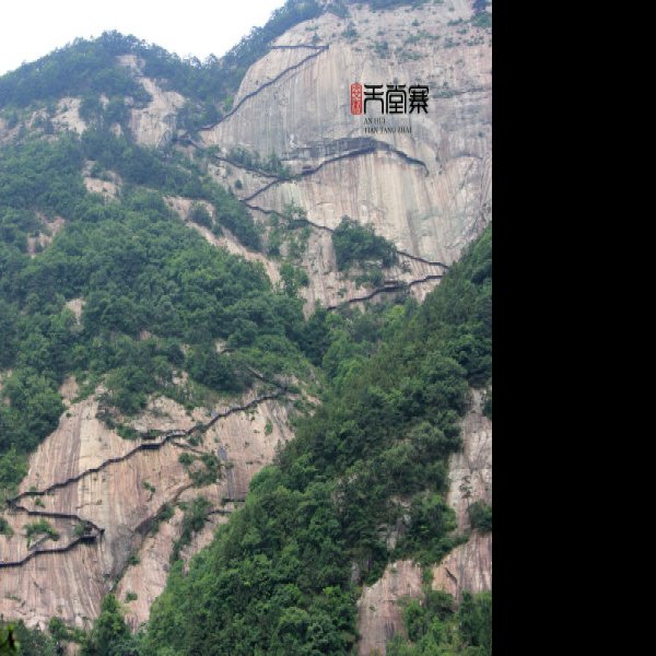 六安天堂寨 - 图片10