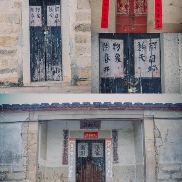 漳州赵家堡 - 图片6