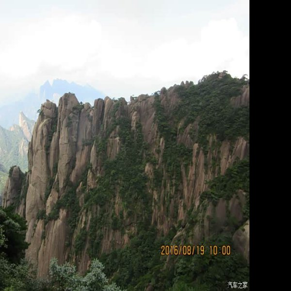 上饶三清山 - 图片10