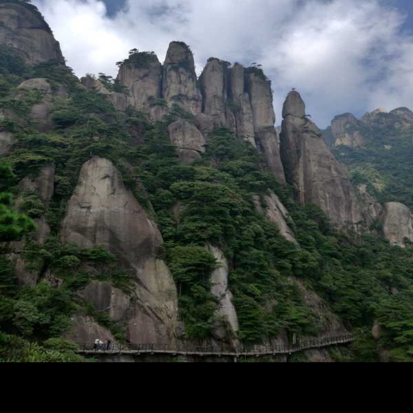 上饶三清山 - 图片4