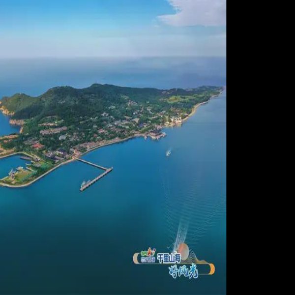 威海刘公岛 - 图片9