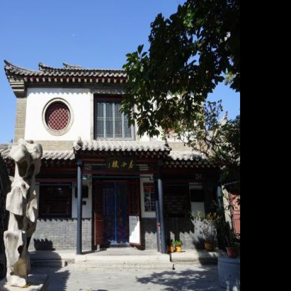 潍坊十笏园 - 图片1