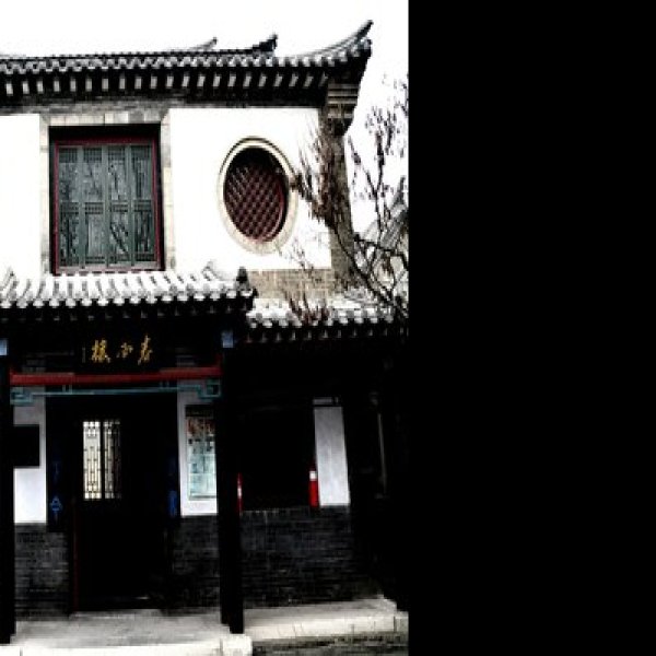 潍坊十笏园 - 图片6