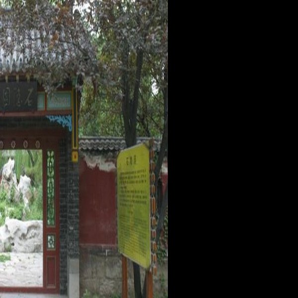 淄博聊斋城 - 图片10