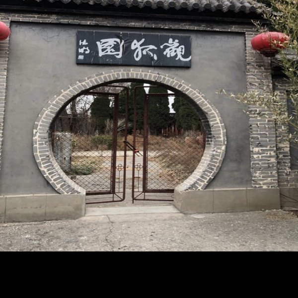 淄博聊斋城 - 图片2