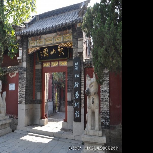淄博聊斋城 - 图片5