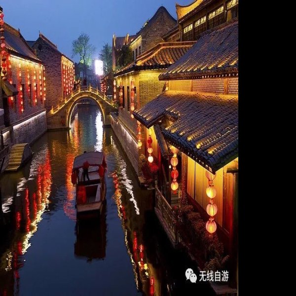 枣庄台儿庄古城 - 图片2