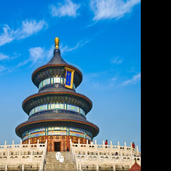 北京天坛 - 图片3