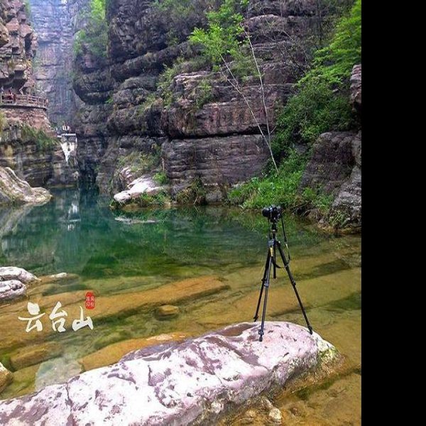 焦作云台山 - 图片8