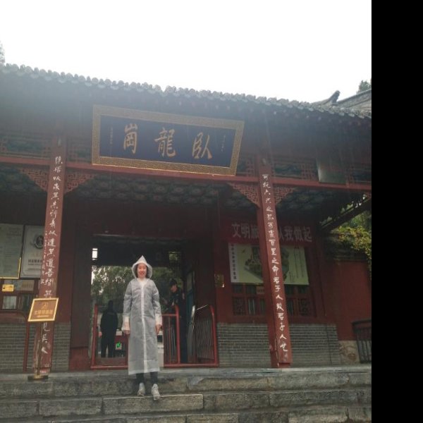 南阳卧龙岗 - 图片1