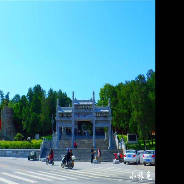 南阳卧龙岗 - 图片6