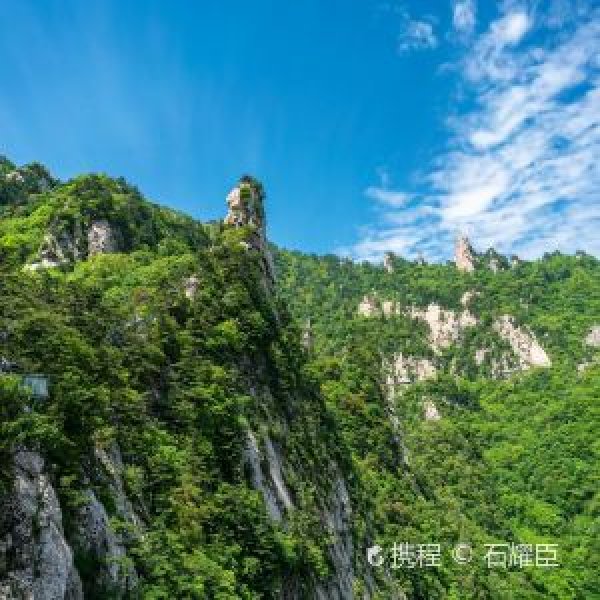 平顶山尧山 - 图片7