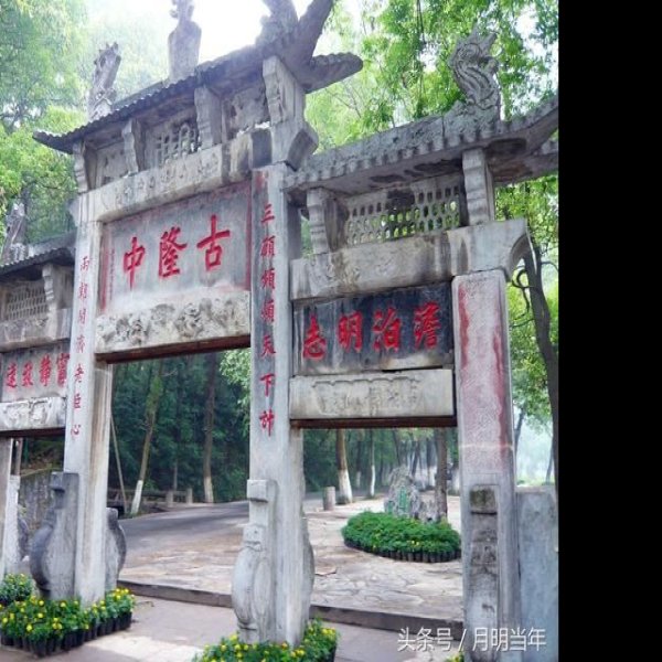 襄阳古隆中 - 图片3