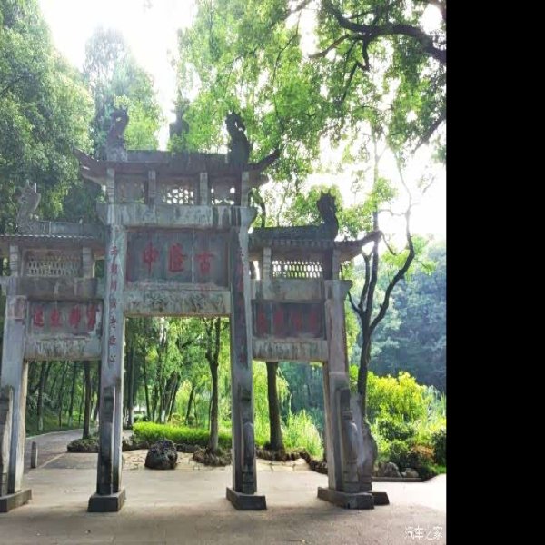襄阳古隆中 - 图片5