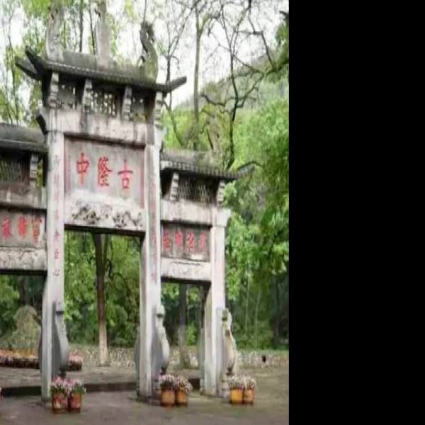 襄阳古隆中 - 图片6