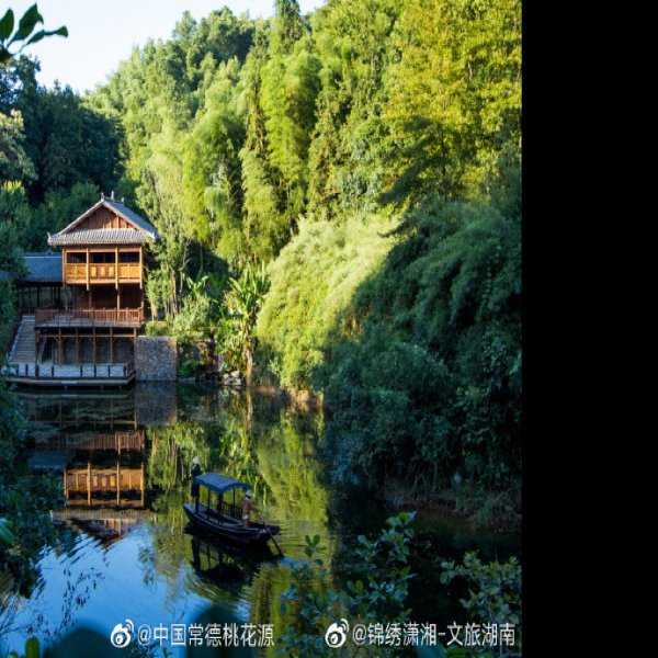 常德桃花源 - 图片6