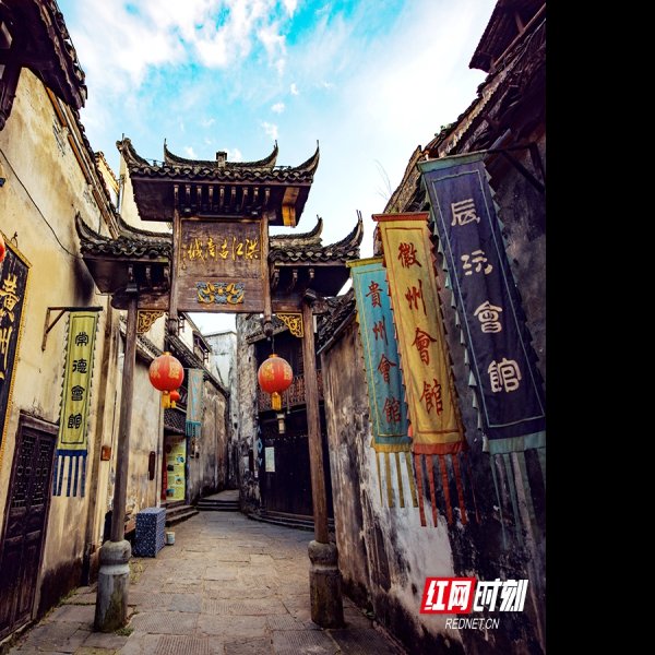 怀化洪江古商城 - 图片1