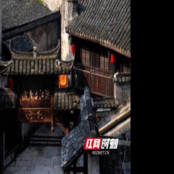 怀化洪江古商城 - 图片4